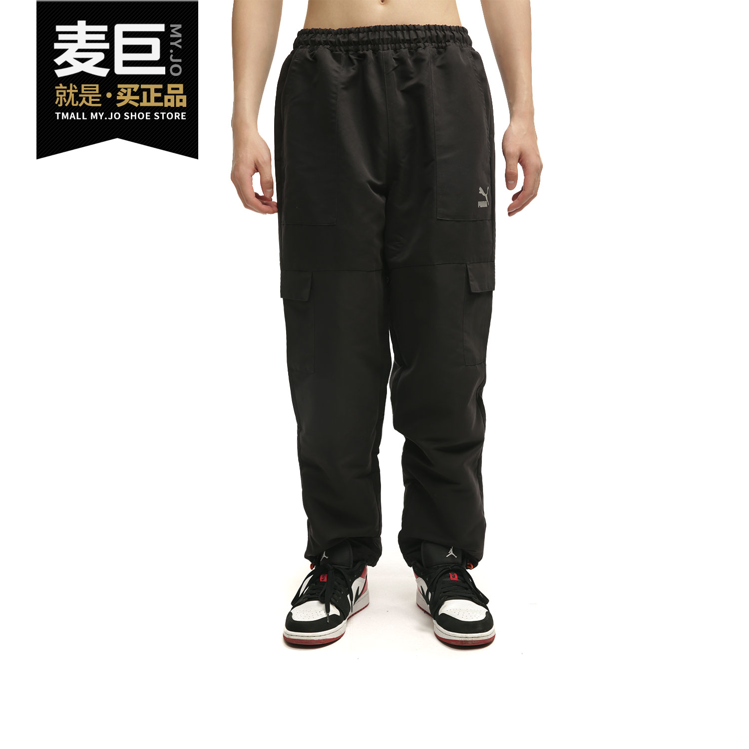 Puma/彪马正品秋季新款男子工装裤长裤健身舒适休闲运动裤530281