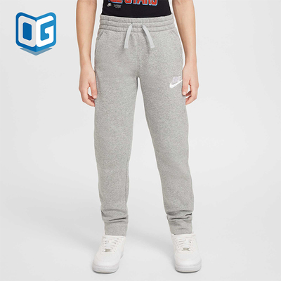 Nike/耐克正品运动大童系带透气柔软亲肤休闲长裤CI2911-063