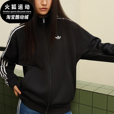 Adidas/阿迪达斯正品三叶草FBKNITRACKTOP男女经典夹克外套KQ5496