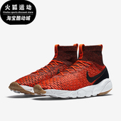 816560 Nike 系带防滑轻便中帮休闲鞋 运动男士 600 耐克正品