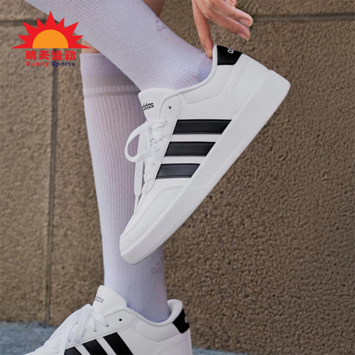 Adidas/阿迪达斯正品BREAKNET 3.0男女低帮运动耐磨板鞋JR3547