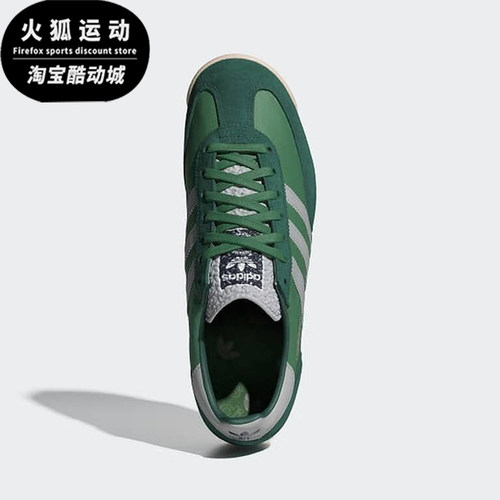 阿迪达斯男女耐磨舒适运动休闲鞋