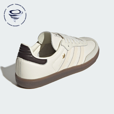 Adidas/阿迪达斯正品SAMBA OG女士休闲经典运动板鞋德训鞋IH6628