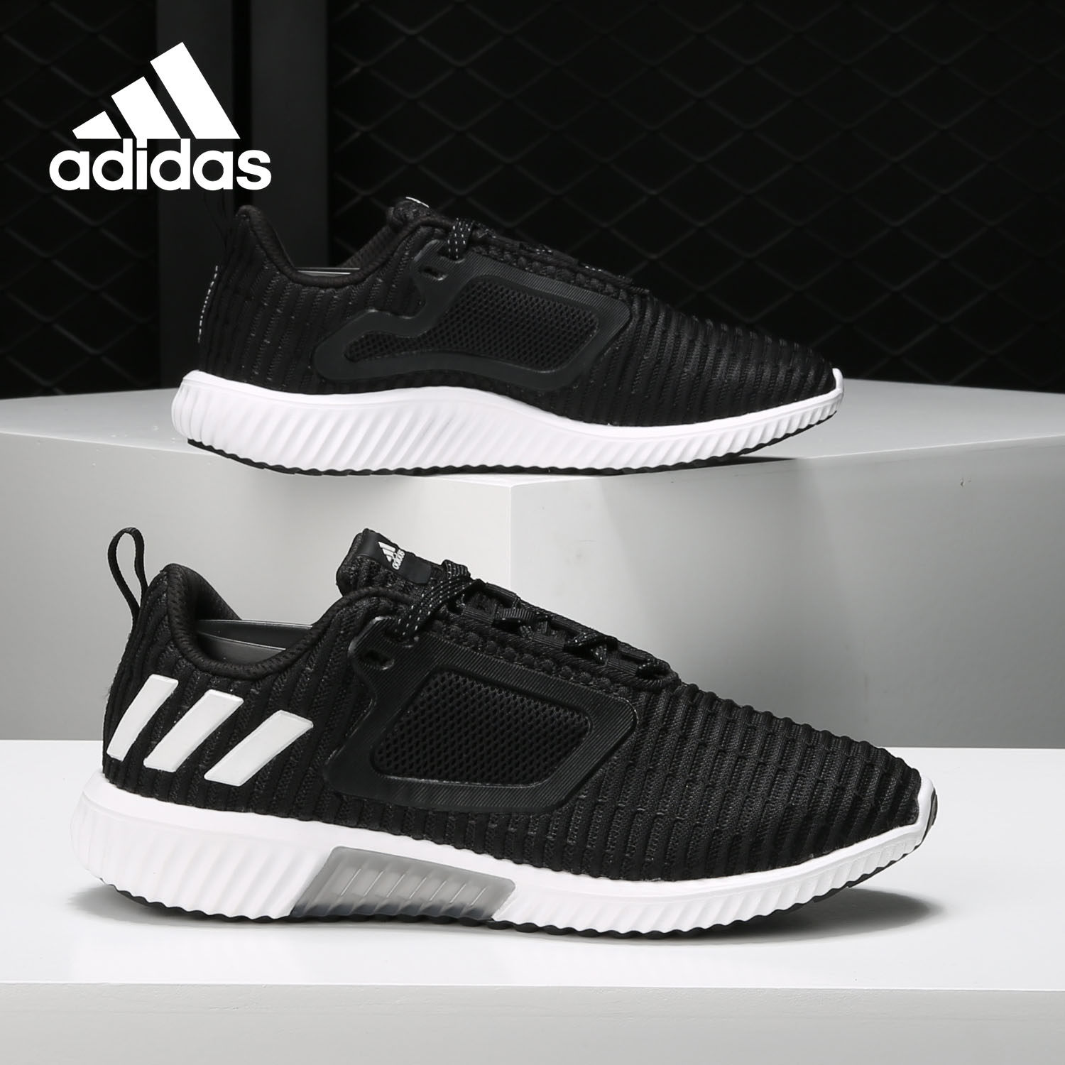 阿迪达斯CLIMACOOL男女跑步鞋