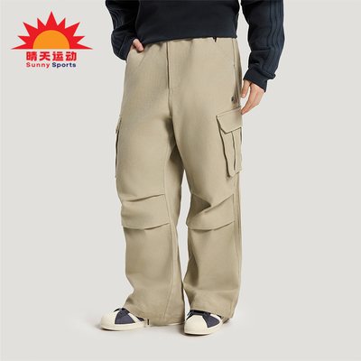 Adidas/阿迪达斯正品三叶草男士耐穿潮流大口袋梭织运动裤KR5044