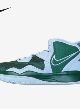 Nike/耐克正品Kyrie Infinity男士舒适中帮篮球鞋DX6653-300