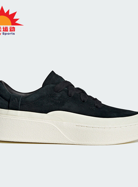 Adidas/阿迪达斯正品2025男女系带厚底运动耐穿休闲板鞋JS4148