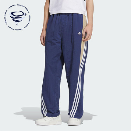 Adidas/阿迪达斯正品三叶草男士宽松休闲经典户外运动裤KC3133