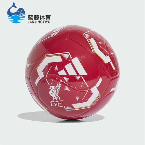 Adidas/阿迪达斯正品LFC CLB HOME男女经典运动训练用足球KE5132