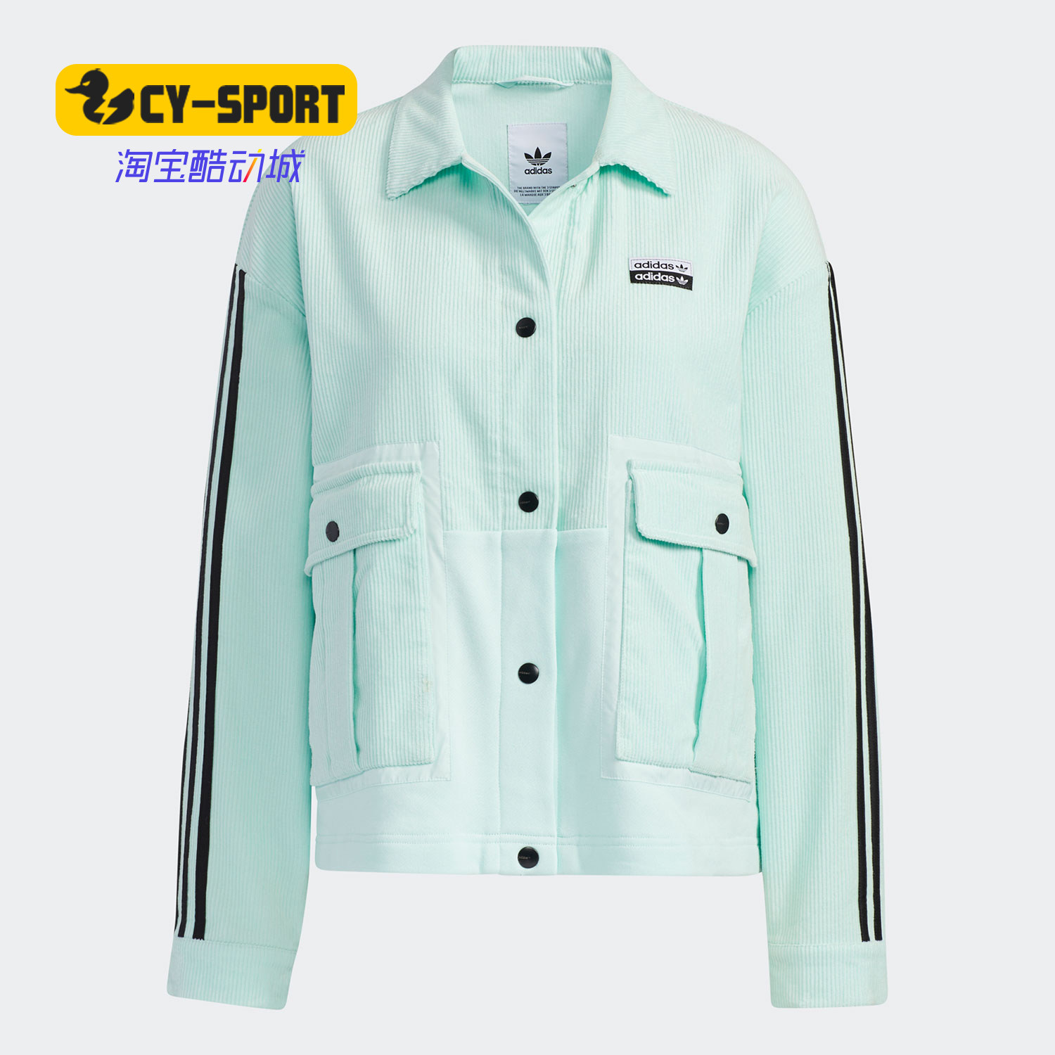 Adidas/阿迪达斯正品三叶草秋季新款女子运动夹克外套GU5802