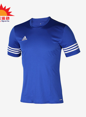 Adidas/阿迪达斯正品秋季新款男士透气足球训练球衣F50491