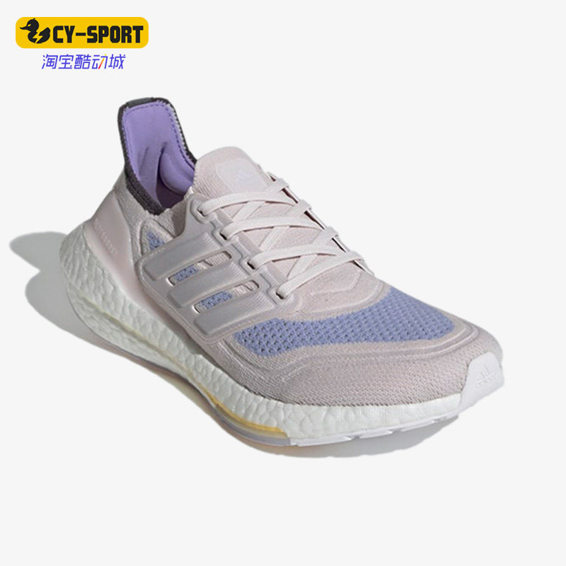 Adidas/阿迪达斯正品Ultra Boost 女子舒适运动跑步鞋 S23837