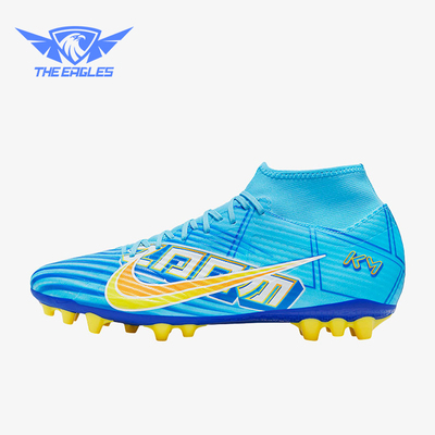 Nike/耐克正品SUPERFLY 9男士中帮运动经典缓震足球鞋DO9343-400