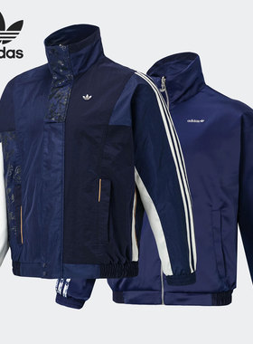 Adidas/阿迪达斯正品三叶草当季新款男子运动夹克HH9962