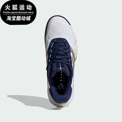 Adidas/阿迪达斯正品2026男士低帮舒适耐磨网球运动鞋JR1743