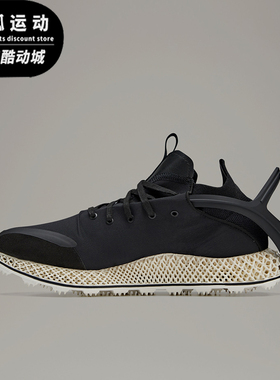 Adidas/阿迪达斯正品男女同款舒适耐磨透气低帮跑步鞋 HQ5972