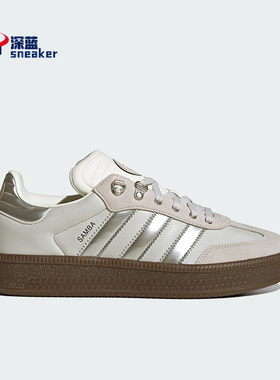 Adidas/阿迪达斯正品三叶草女士经典百搭运动复古耐磨板鞋JP5667