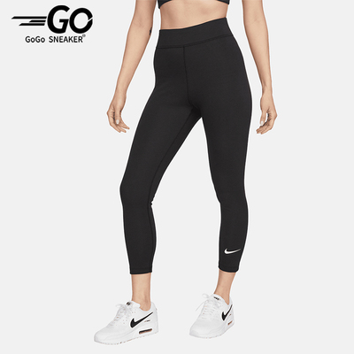 Nike/耐克正品Sportswear Classics女士高腰紧身裤DV7790-010
