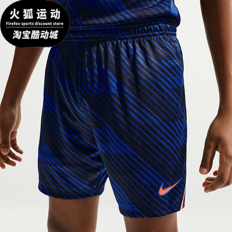 Nike/耐克正品Dri-FIT大童吸湿排汗舒适经典足球短裤IB5266-480