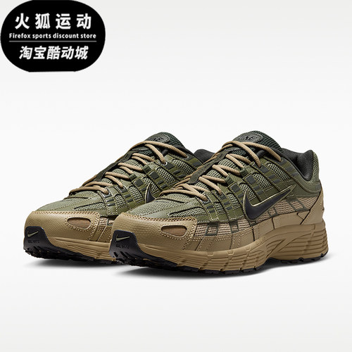 Nike/耐克正品P-6000男士低帮复古系带透气运动休闲鞋IH8042-200