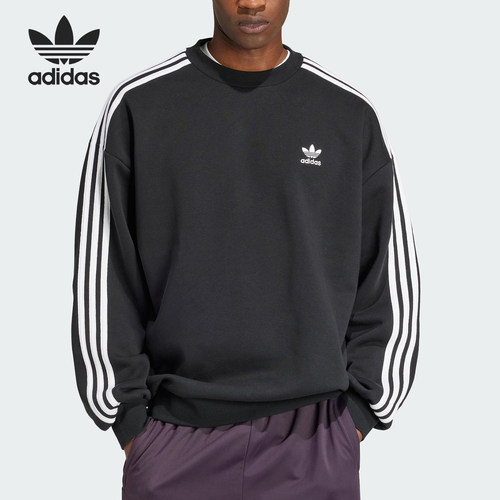 Adidas/阿迪达斯正品三叶草男士圆领经典套头透气长袖卫衣IZ1829