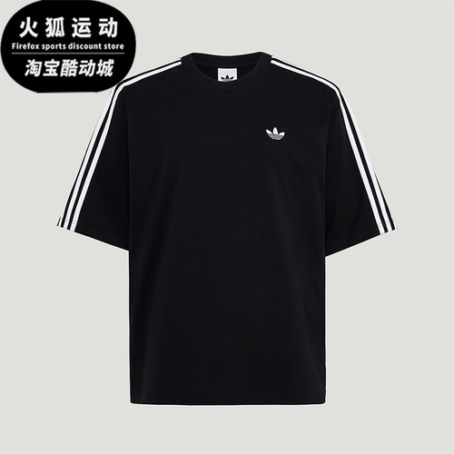 Adidas/阿迪达斯正品三叶草男士针织条纹时尚休闲宽松T恤KG6331