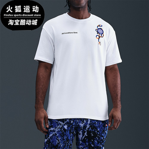 Nike/耐克正品男士新款亲肤透气圆领设计经典短袖T恤IF0513-100