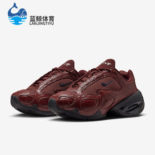 Nike/耐克正品Air Max Muse SE女士时尚气垫缓震跑步鞋IB6689-600