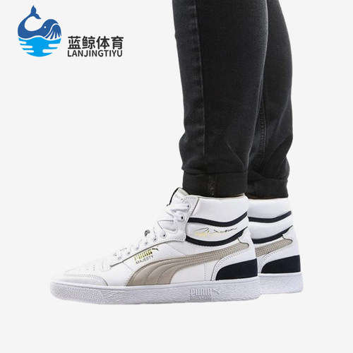 Puma/彪马正品新款男女同款轻便透气系带中帮运动板鞋370718-01