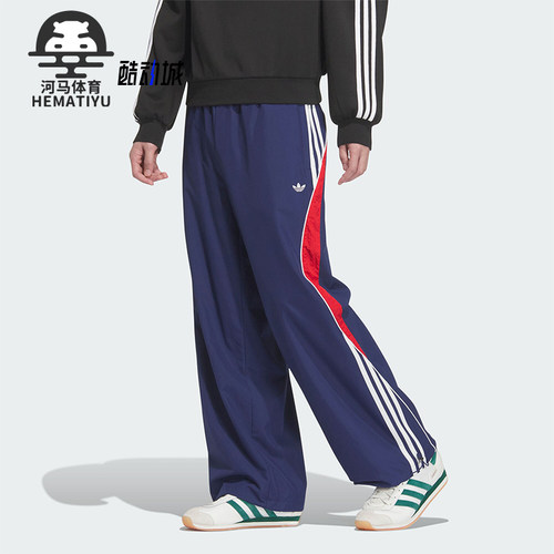 Adidas/阿迪达斯正品三叶草男士梭织运动宽松拼接长裤JN3791
