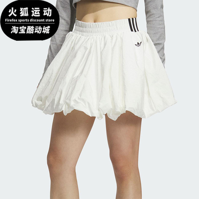 Adidas/阿迪达斯正品2025女士透气经典褶皱户外短裙KD8123
