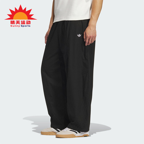 Adidas/阿迪达斯正品三叶草男士休闲梭织运动宽松日常长裤KH1177