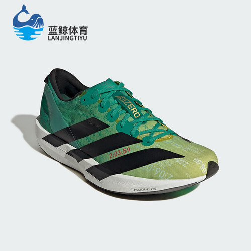 Adidas/阿迪达斯正品ADIZERO ADIOS 9男士透气运动跑步鞋JP9268