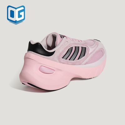 Adidas/阿迪达斯正品四季款女士耐磨经典潮流缓震休闲鞋KJ2841