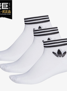 Adidas/阿迪达斯正品三叶草男女新款运动袜中筒袜短袜 EE1152