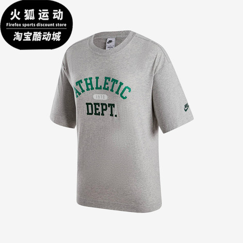 Nike/耐克正品夏季女士运动圆领柔软轻盈复古短袖T恤FN3709-050