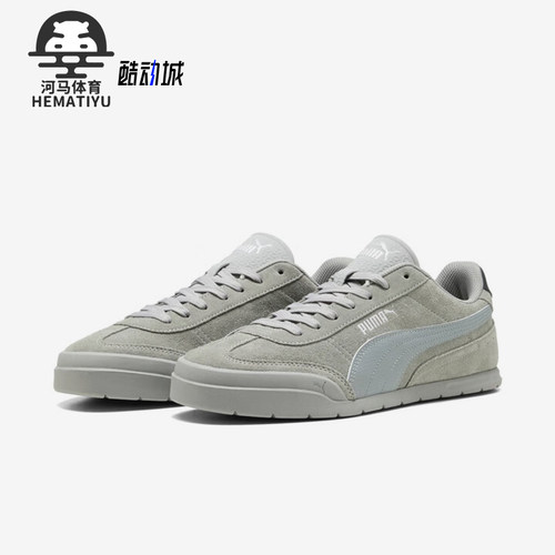 Puma/彪马正品四季款男女运动低帮经典轻便透气休闲板鞋402614-02