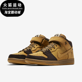 耐克正品 AJ1445 Mid Nike 复古户外板鞋 Dunk Pro男士 200