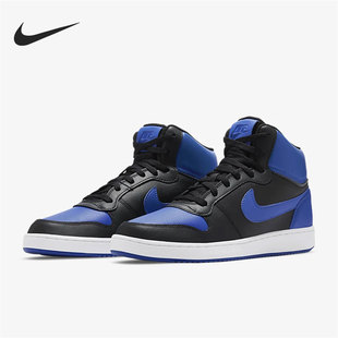 AQ1773 Nike 男子运动休闲耐磨中帮防滑板鞋 EBERNON 001 耐克正品