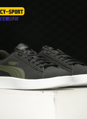 Puma/彪马正品冬季中性新款运动鞋低帮轻便板鞋休闲鞋365160