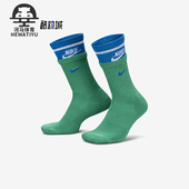 耐克正品 Everyday Plus男女透气运动袜一双装 Nike FN3148 300