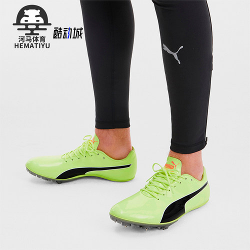 Puma/彪马正品PREP SPRINT男女运动缓震耐磨低帮实战训练短跑钉鞋