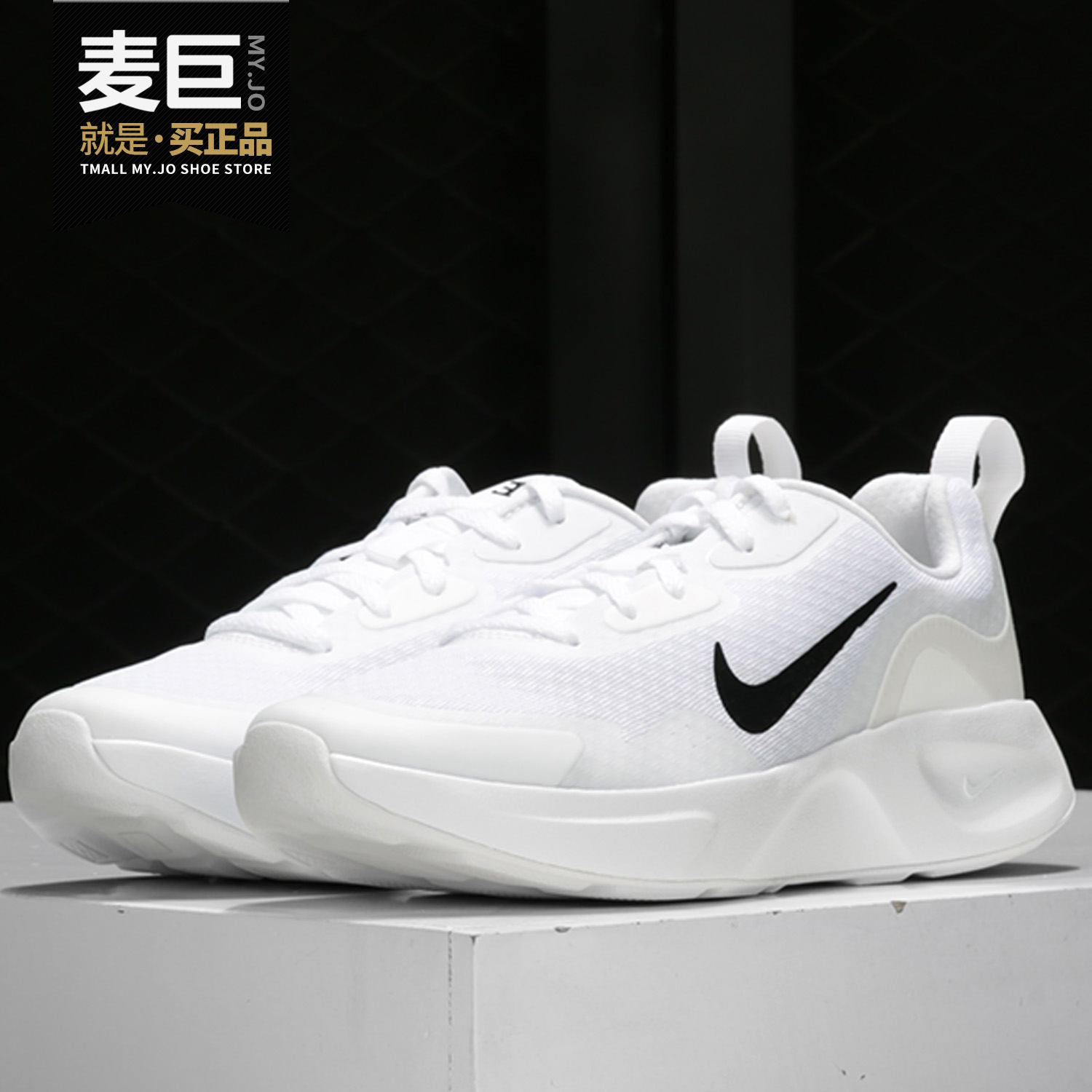 Nike/耐克正品当季球新款男子舒适运动训练时尚跑步鞋CJ1677-005