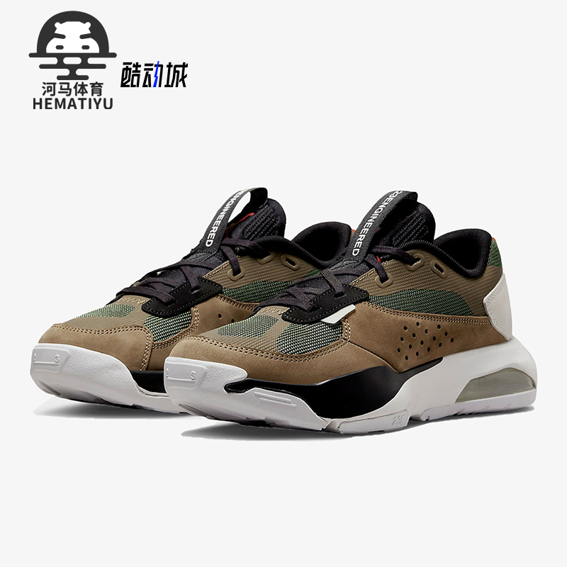 Nike/耐克正品JORDAN女士缓震低帮复古经典运动休闲鞋DH7381-261