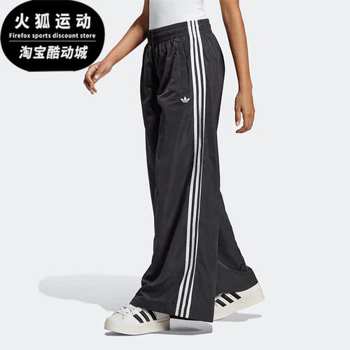 阿迪达斯正品女子长裤