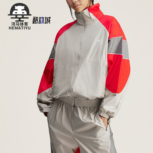 Adidas/阿迪达斯正品TRACK TOP女士立领运动夹克外套JI5133