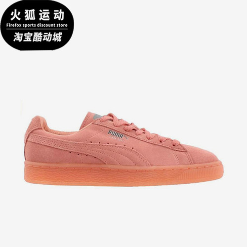 Puma/彪马正品四季款女士低帮时尚潮流防滑经典耐磨板鞋362303-08