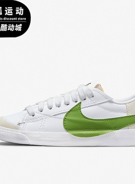 Nike/耐克开拓者白色绿色灰色男子时尚运动低帮板鞋DV9122-131