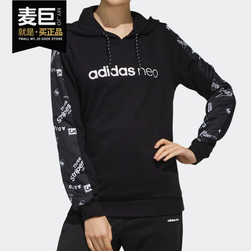 Adidas/阿迪达斯正品 neo W FAV HDY 女子运动休闲套头衫 FK6928