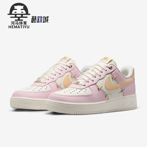 Nike/耐克正品Air Force 1 07 LX女士空一号板鞋IB2574-600